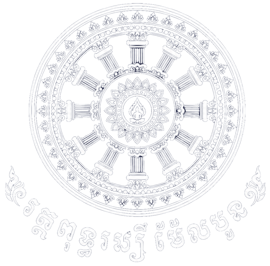 Khmer Buddhist Dharma Wheel Emblem